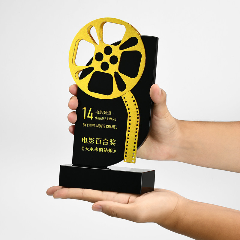 Photography Competition - Kişiye Özel Kristal Ödül, Film Televizyon