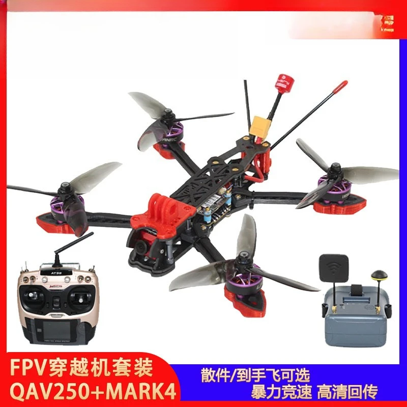 FPV geçiş makinesi seti, QAV25 - Photography Competition incelemesi ve fiyatı