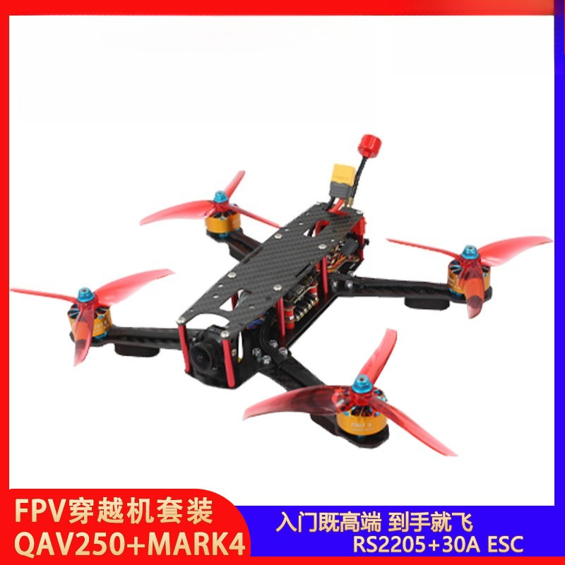 FPV geçiş makinesi seti, QAV25 - Photography Competition incelemesi ve fiyatı